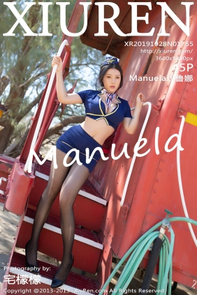 [秀人美媛馆] 2019.10.28 No.1755 Manuela玛鲁娜 [45P142MB]