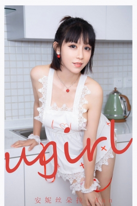 [Ugirls]爱尤物 No.2165 恋爱夹 安妮丝朵拉_Ann [35P31MB]