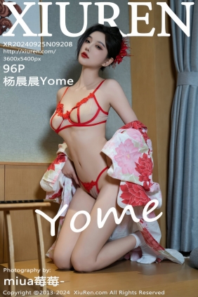 [秀人美媛馆] 2024.09.25 No.9208 杨晨晨Yome [96P1.03GB]