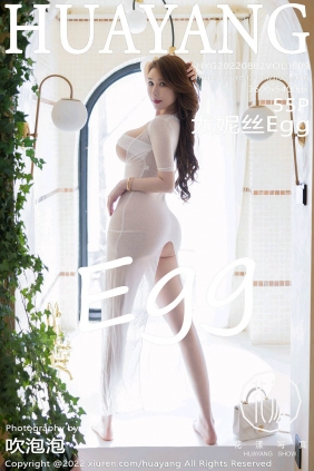 [HuaYang]花漾 2022.08.02 Vol.509 尤妮丝Egg [55P537MB]