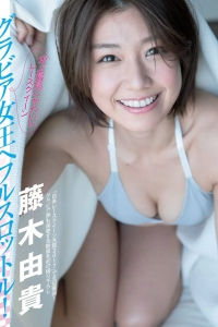 [FLASH] 2018 No.05.01 大原優乃 藤木由貴 関水渚 天木じゅん [52P]