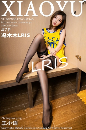 [XIAOYU]语画界 2020.08.12 Vol.346 冯木木LRIS [47P510MB]