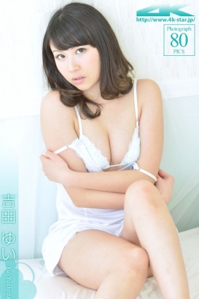 [4K-STAR] 2013.05.27 NO.179 Yui Yoshida 吉田ゆい Camisole [80P134MB]