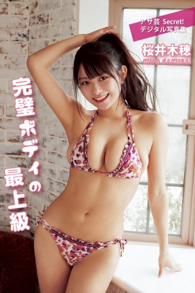 Kiho Sakurai 桜井木穂 - Perfect body superlative 完璧ボディの最上級 [67P148MB]