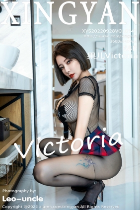 [XINGYAN]星颜社 2022.09.28 Vol.147 果儿Victoria [68P692MB]