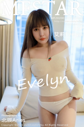 [MFStar]范模学院 2020.03.10 Vol.284 艾莉✨Evelyn [63P183MB]