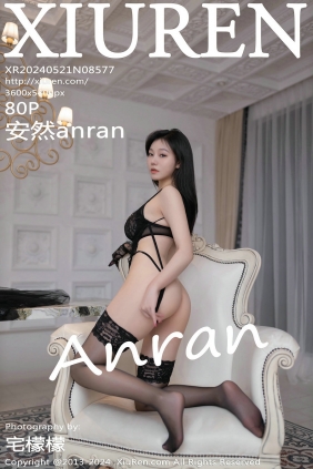 [秀人美媛馆] 2024.05.21 No.8577 安然anran [80P393MB]