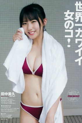 [Weekly Young Jump] 2018 No.01 田中美久 鎌田菜月 [16P]