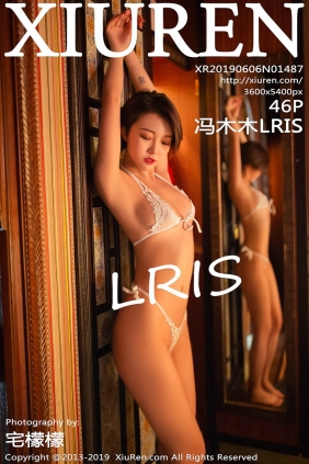 [秀人美媛馆] 2019.06.06 No.1487 冯木木LRIS [46P168MB]