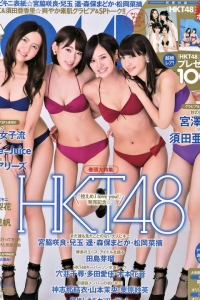 [Bomb Magazine] 2014 No.10 宮脇咲良 兒玉遥 森保まどか 松岡菜摘 [18P]