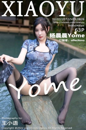 [XIAOYU]语画界 2022.07.22 Vol.826 杨晨晨Yome [63P667MB]