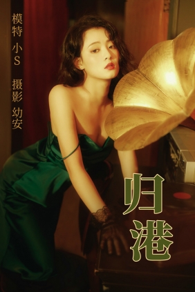 [YITUYU]艺图语 2021.03.10 归港 小S [37P-880MB]