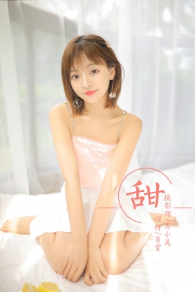 [YALAYI雅拉伊] 2019.06.19 No.313 甜 肖霄 [40P347MB]