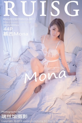 [RUISG]瑞丝馆 2019.07.08 Vol.071 慕西Mona [44P116MB]