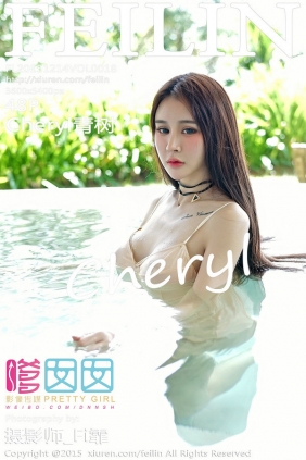 [FEILIN]嗲囡囡 2015.12.14 VOL.018 Cheryl青树 [48P137MB]