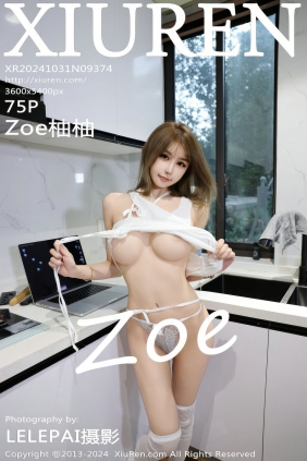 [秀人美媛馆] 2024.10.31 No.9374 Zoe柚柚 [75P662MB]