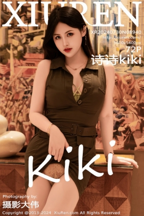 [秀人美媛馆] 2024.07.30 No.8940 诗诗kiki [72P684MB]