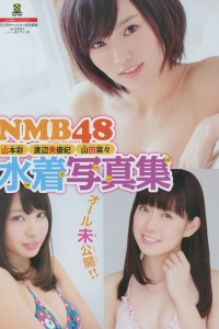 [Shonen Champion] 2014.06.08 山本彩 渡辺美优纪 [12P]