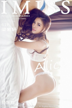 [IMiss]爱蜜社 2015.06.30 VOL.003 ALICE梁紫轩 [61P-274MB]