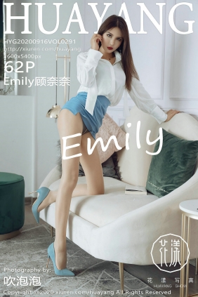 [HuaYang]花漾 2020.09.16 Vol.291 Emily顾奈奈 [62P568MB]