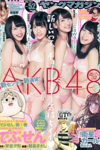 [Young Magazine] 2014 No.52 (AKB48 佐野ひなこ) [14P]