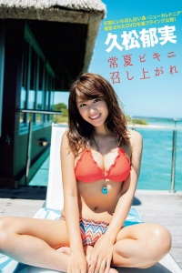 [FLASH] 2016 No.12.13 佐藤寛子 冨手麻妙 久松郁実 西岡葉月塩地美澄 [52P]