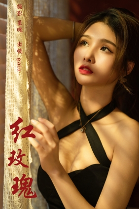 [YITUYU]艺图语 2023.12.30 红玫瑰 Gaia [21P-372MB]