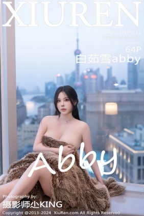 [秀人美媛馆] 2024.08.14 No.9012 白茹雪abby [64P607MB]