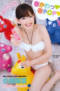 [Young Magazine] 2011 No.16 Haruna Kojima小嶋陽菜 [18P]