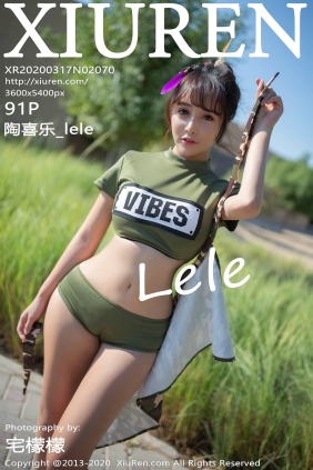 [秀人美媛馆] 2020.03.17 No.2070 陶喜乐_lele [91P220MB]