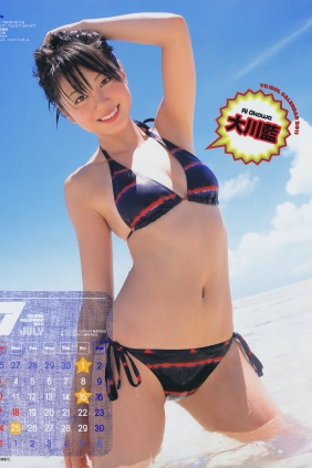 [Young Gangan] 2011 No.02 Rurika Yokoyama 横山ルリカ [28P]