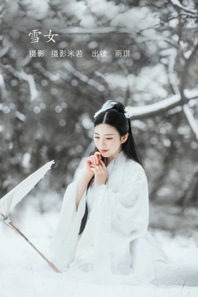 [YITUYU]艺图语 2022.07.22 雪女 雨琪 [21P-244MB]