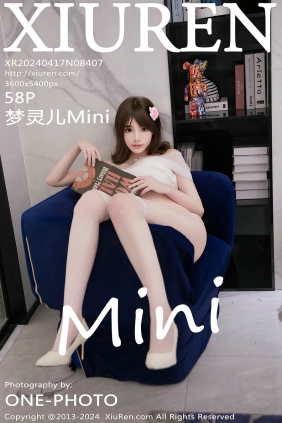 [秀人美媛馆] 2024.04.17 No.8407 梦灵儿Mini [58P258MB]