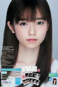 [Weekly Big Comic Spirits] 2016 No.37-38 島崎遥香 [17P]