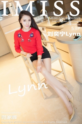 [IMiss]爱蜜社 2015.09.28 VOL.023 刘奕宁Lynn [53P164MB]