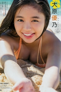 [Young Champion] 2019 No.08 Yuno Ohara 大原優乃 [13P]