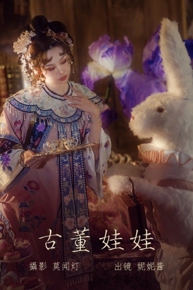 [YITUYU]艺图语 2023.03.22 古董娃娃 妮妮酱 [21P-85MB]