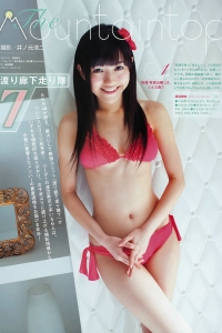 [Weekly Big Comic Spirits] 2012 No.01 Watarirouka Hashiritai 7 渡り廊下走り隊...