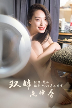 [YALAYI]雅拉伊 2019.05.19 No.282 双眸点绛唇 楚薇 [57P886MB]