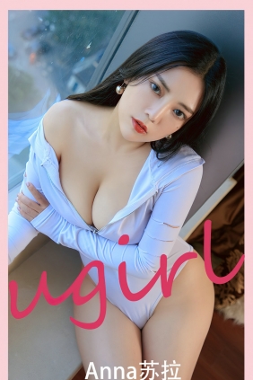 [Ugirls]爱尤物 No.2536 love 苏拉 [35P72MB]