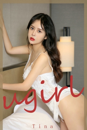 [Ugirls]爱尤物 No.1907 潜入脑海里 tina [35P34MB]