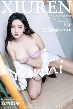 [秀人美媛馆] 2024.06.05 No.8656 王馨瑶yanni [85P235MB]