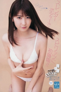 [Weekly Big Comic Spirits] 2018 No.40 沖田愛加 森田ワカナ [10P]