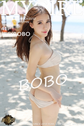 [MyGirl美媛馆] 2015.09.24 VOL.152 熊吖BOBO [41P/132MB]