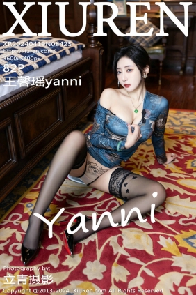 [秀人美媛馆] 2024.04.19 No.8425 王馨瑶yanni [82P480MB]