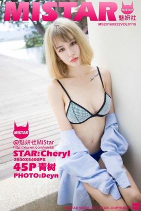 [MiStar魅妍社] 2016.09.22 VOL.118 Cheryl青树 [45P137MB]