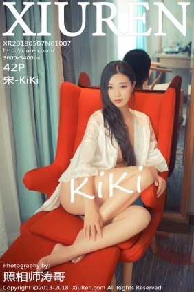 [秀人美媛馆] 2018.05.07 No.1007 宋-KiKi [42P132MB]