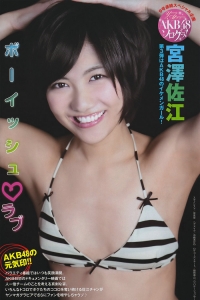 [Young Magazine] 2011 No.11 Watarirouka Hashiritai 7 渡り廊下走り隊7 [19P]