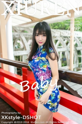 [秀人美媛馆] 2016.06.20 No.546 夏瑶baby [49P146MB]