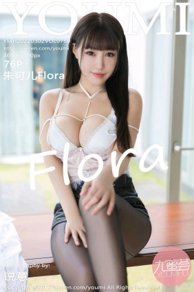 [YouMi]尤蜜荟 2022.03.02 Vol.759 朱可儿Flora [76P627MB]